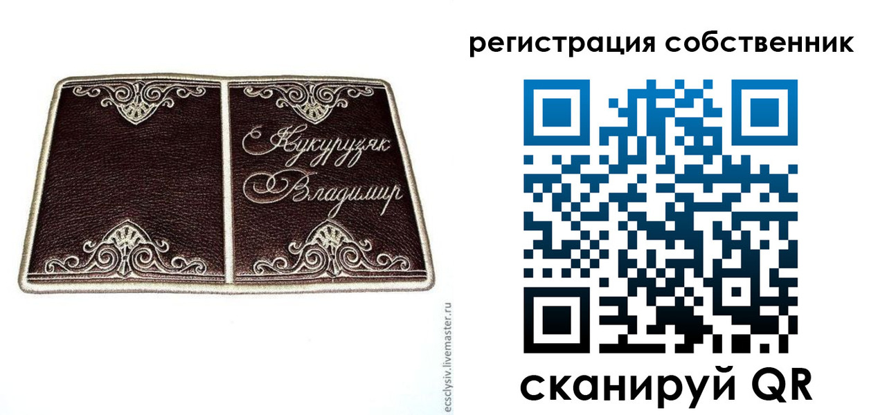 временная регистрация купить в Кизляре