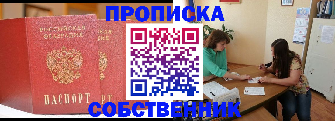 найти адрес прописки в Кизляре